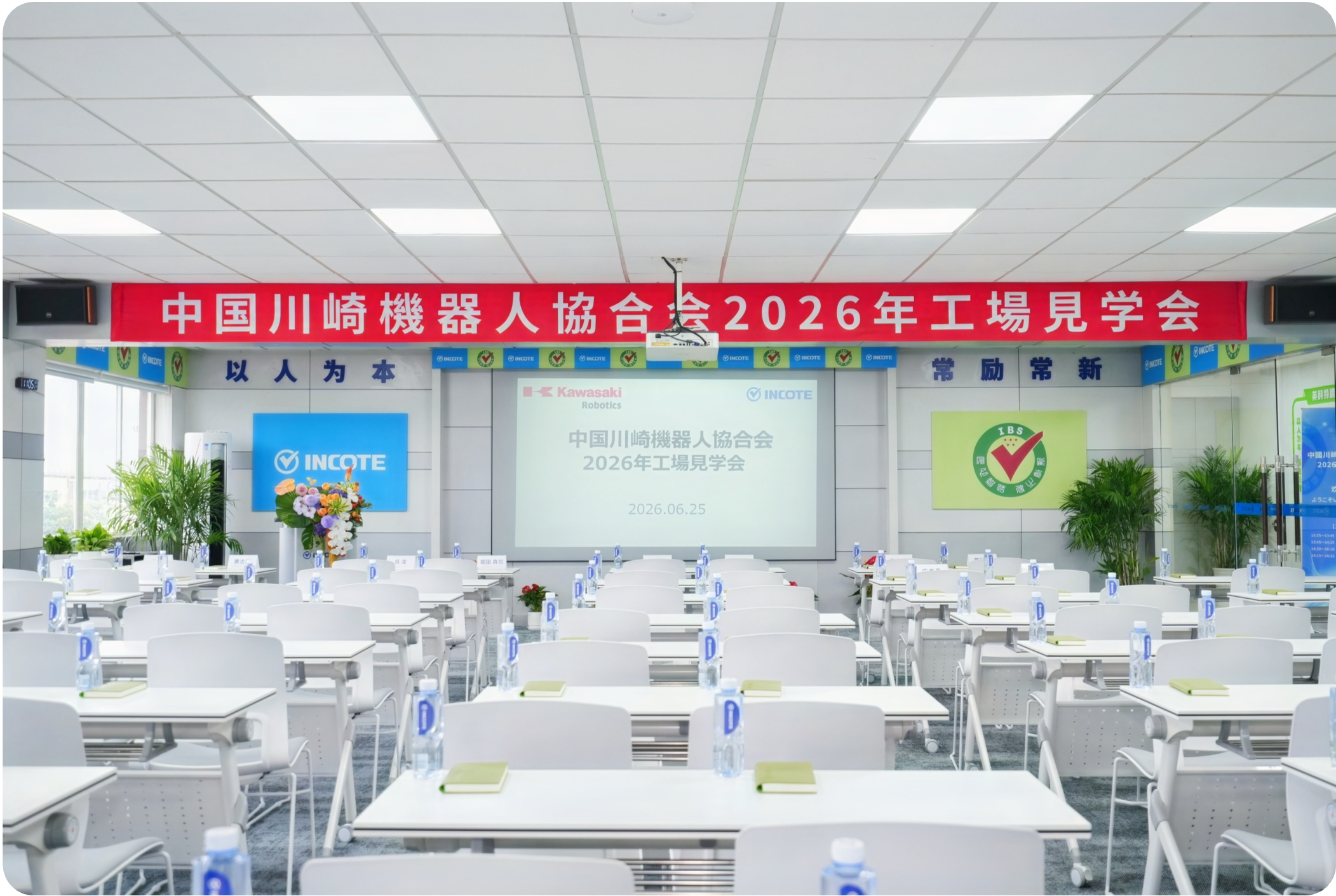 图片 1.png-1.png